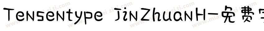 Tensentype JinZhuanH字体转换